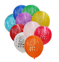 Load image into Gallery viewer, Happy Birthday Latex Party Balloon, Assorted Primary Colors
